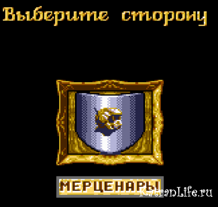 DUNE 2: Mercenary Mod by Lipetsk